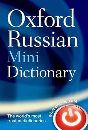 Buy Oxford Russian Mini Dictionary Book Online at Low Prices in India ...