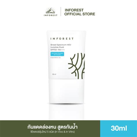 INFOREST Broad Spectrum HEV Invisible Fluid SPF50+ PA++++ | LINE SHOPPING