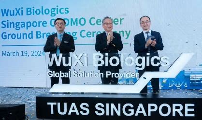 药明生物 的图像结果