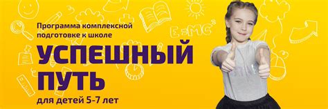 Школа Лидерства г. Муром | Направления деятельности Школы Лидерства ...