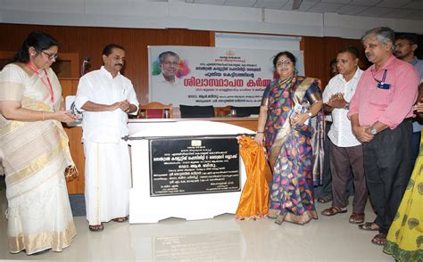 GEC KOZHIKODE