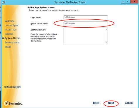 NetBackup Tutorial 的图像结果