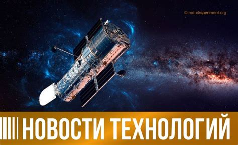 Дайджест новостей науки. Подборка новостей технологий за неделю. 17 ...