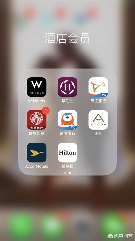 订酒店哪个app最便宜 订酒店哪个app最便宜的推荐合集_豌豆荚