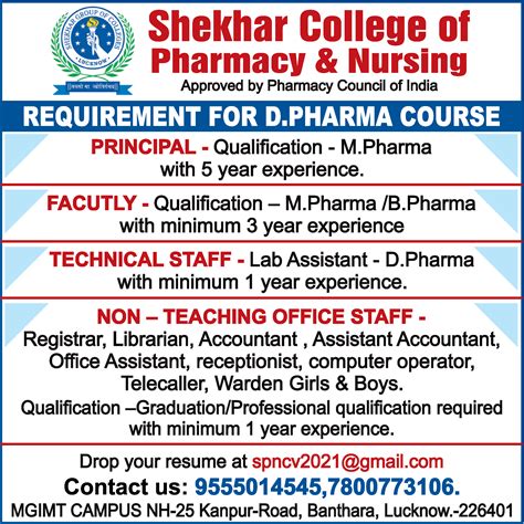Faculty job vacancy at Shekhar College of Pharmacy & Nursing