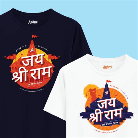 Jai Shree Ram Apparel and Accessories Collection – Āgāmi Stores