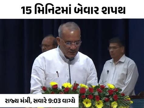 This leader has done a lot! He was about to take the oath as the ...