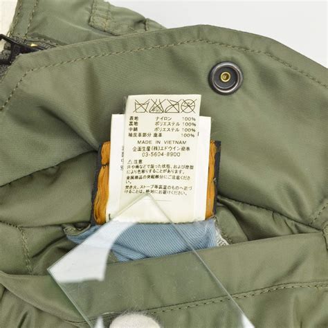 【2025年初売り商品】UNDERCOVER × fragment design / アンダーカバー × フラグメント 2004 ...