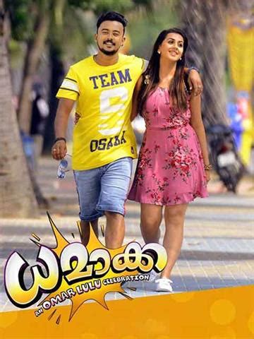 Dhamaka (Malayalam) (2020) - Movie | Reviews, Cast & Release Date ...