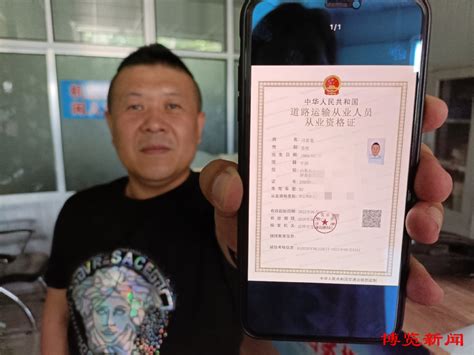 淄博淄川：电子证照“掌上用” 开启营商“轻时代” 圆点直播