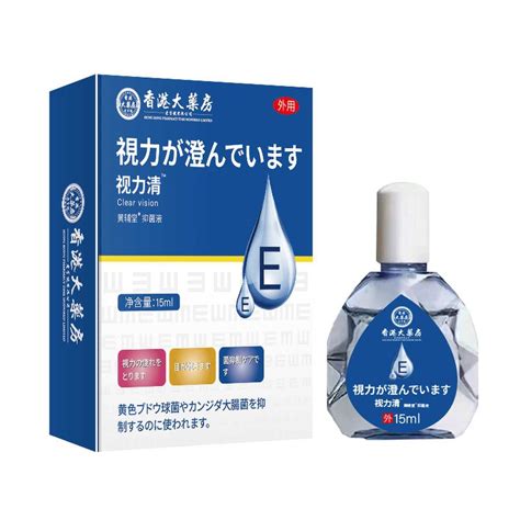 Spot Goods#Hong Kong Big Room Vision Clear Relieve Fatigue Dry Vision Fuzzy Eye Drops Eye Drops ...