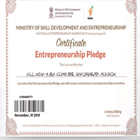 Welcome :: ALL INDIA YUBA COMPUTER