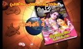 Kerala Magazines Malyalam English Magazines - Malayalama Kerala ...