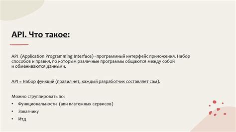 Тестировщик ПО. Блок 6. Тестирование API - презентация онлайн