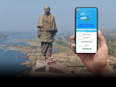 Driving Licence Status Gujarat – DL Application Status Gujarat
