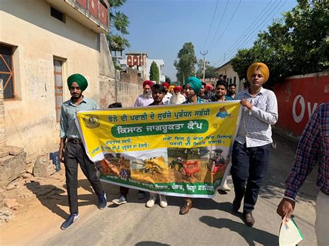 ਕਿਸਾਨ ਜਾਗਰੂਕਤਾ ਕੈੰਪ | GOVT POLYTECHNIC COLLEGE RANWAN