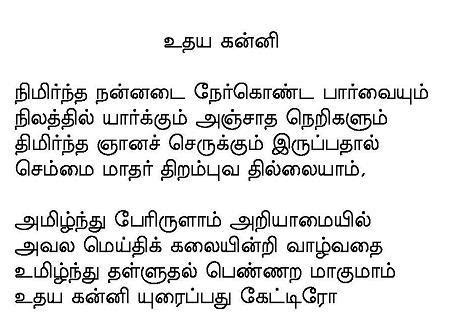 Address at the Golden Jubilee Function of Rbvrr Women's College ...