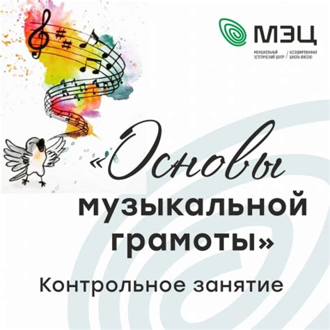 Пробные экзамены у выпускников - МЭЦ Межшкольный эстетический центр г ...
