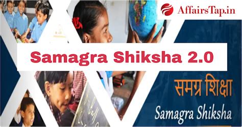 Programs in News: Samgra Siksha 2.0