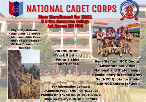 K. C. Das Commerce College