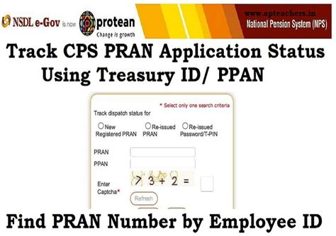 Track CPS PRAN Status by Treasury ID/ PPAN / Employee ID - PRAN ...