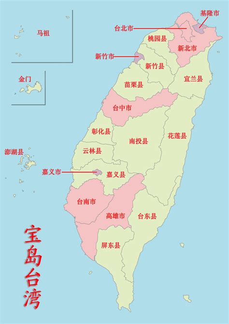 台湾省地图 - 知乎