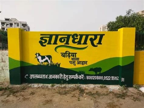 Promotional Poster manufacturers - Advertising Digital Posters Trader ...