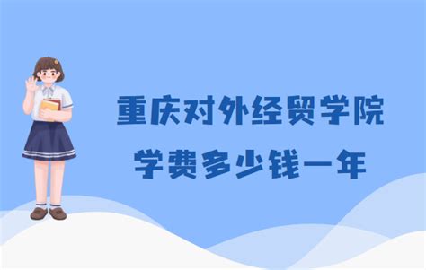 重庆出国留学机构排行榜一览