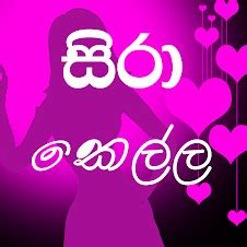 Image result for Mistreadted Bride Anime