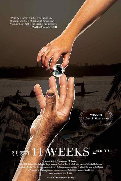 KRAPP'S LAST TAPE - Sidharth Mathawan