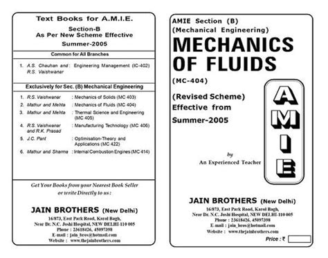 AMIE Section (B) Mechanical Engineering – jainbookmart