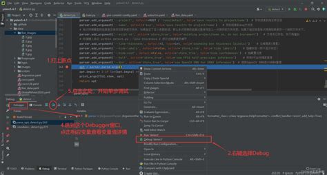 Exit Editing APY File in Shell 的图像结果