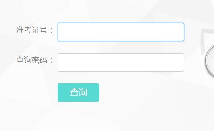 2021年云南高考成绩查询系统入口www.ynzs.cn/2021gkcf/web.html - 学参网