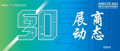 大赛 | 2023香港中小企创新大奖——创意潮玩创新赛道-广东入围赛（截至2023.9.15）_设计_作品_工业