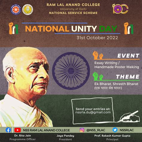 Welcome to the RLA College