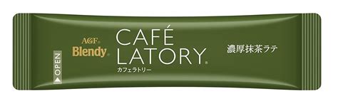 AGF Blendy Cafe LATORY Instant coffee in sticks, 4 types, 20 pieces ...