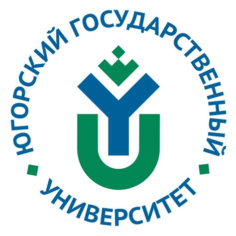Югорский государственный университет (ЮГУ)
