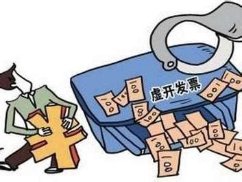 代开发票违法吗？ - 知乎