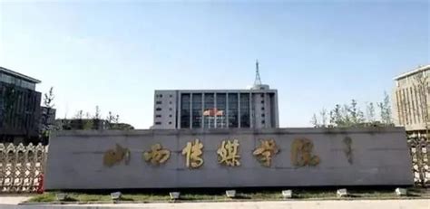 山西大学计算智能与中文信息处理教育部重点实验室