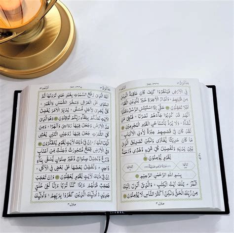 Deeniyat Arabic Quran | Al Quran Al Kareem | Blue Hardcover – AL-HADAYA