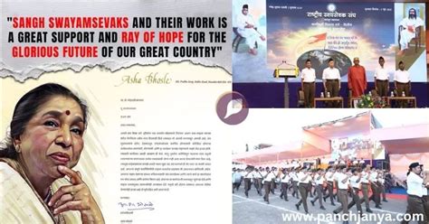 'स्वयंसेवक देश लिए आशा की किरण' : RSS कार्यक्रम में नहीं पहुंच सकीं आशा ...