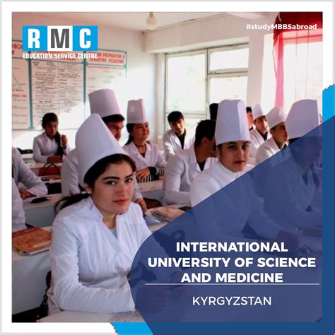 International University of Science and Medicine | Admission & Fee ...