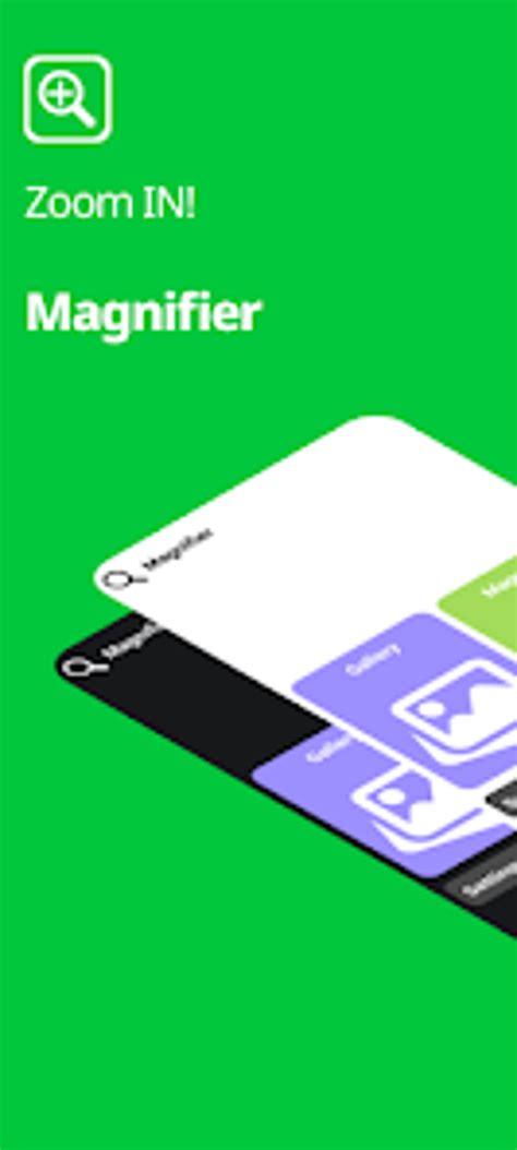 Magnifier 的图像结果