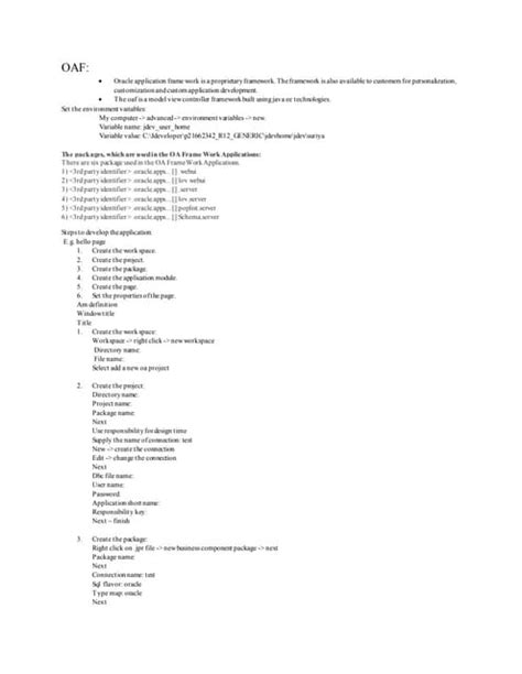 Oracle Application Framework Tutorial 的图像结果