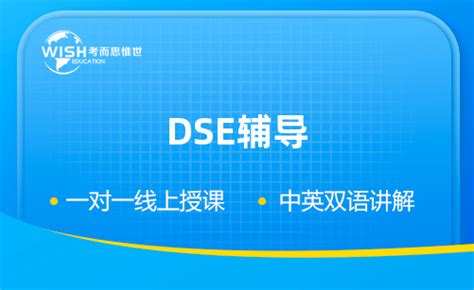 2024年DSE准考证出炉！培侨、广州暨大2024年正式开设内地DSE考场！ - 知乎