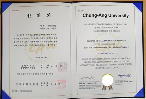 最新样本：韩国大学毕业证展示