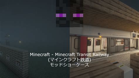 Image result for MTR Mod Showcase