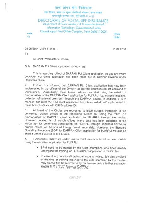 Instructions on DARPAN PLI Client Application [Rural ICT- PLI Client ...