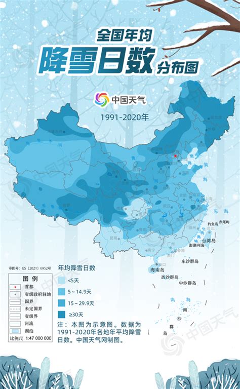 北京下雪啦，这有一份中国“降雪史”地图_腾讯新闻