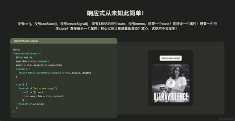 Dalto JavaScript 的图像结果